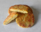 Medallones de Arroz Yamani